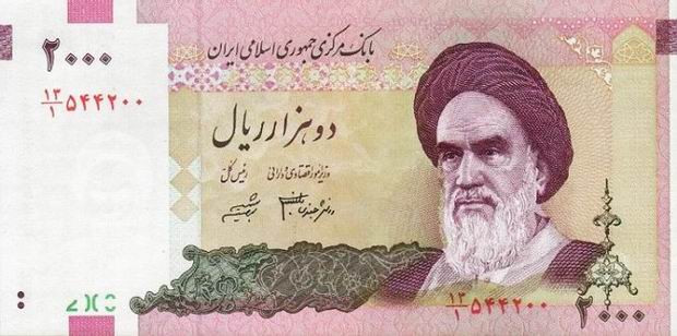 Купюра номиналом 2000 иранских риалов, лицевая сторона